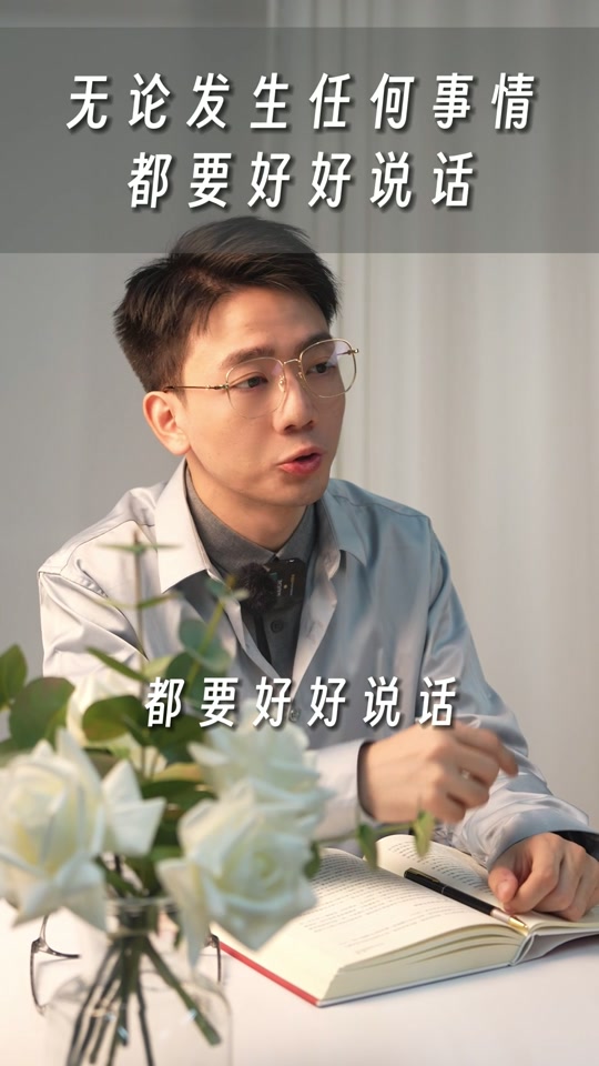 视频号达人情感人设_系列&3